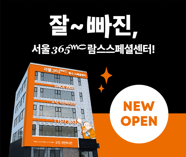 OH! Tôi thật sự đang giảm cân!